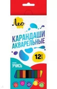 Карандаши акварельные Учись, 12 цветов