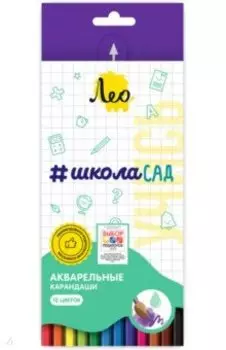 Карандаши акварельные Учись, 12 цветов