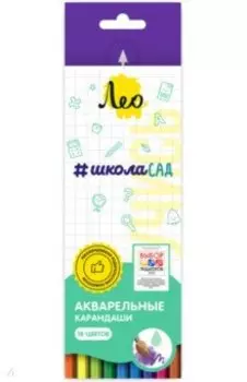 Карандаши акварельные Учись, 18 цветов