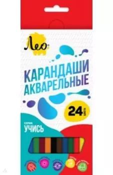 Карандаши акварельные Учись, 24 цвета