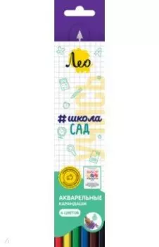 Карандаши акварельные Учись, 6 цветов