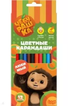 Карандаши Чебурашка, 12 цветов