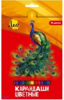 Карандаши цветные, 18 цветов