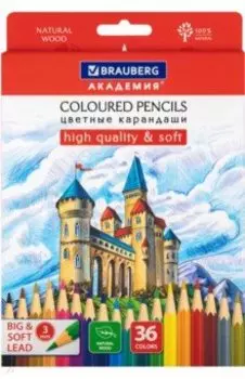 Карандаши цветные Академия, 36 цветов
