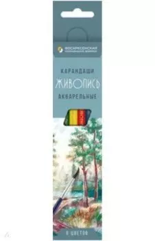 Карандаши цветные акварельные Живопись, 6 цветов