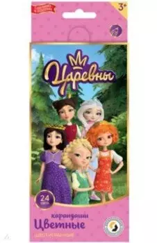 Карандаши цветные Царевны, 24 цвета
