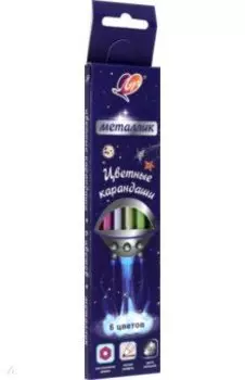 Карандаши цветные Фантазия. Металлик, 6 цветов