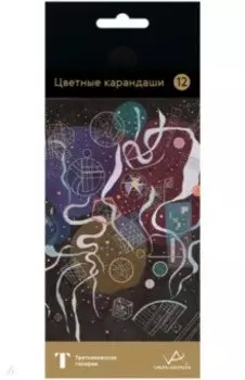 Карандаши цветные Fine. Кандинский, 12 цветов