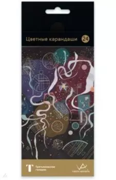 Карандаши цветные Fine. Кандинский, 24 цвета