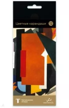 Карандаши цветные Fine. Попова, 12 цветов