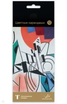 Карандаши цветные Fine. Розанова, 12 цветов