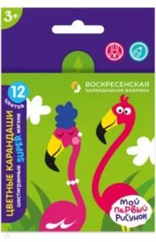Карандаши цветные Фламинго, 12 цветов, короткие