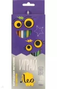 Карандаши цветные Играй, 12 цветов металлик