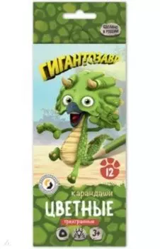 Карандаши цветные Кроха, 12 цветов