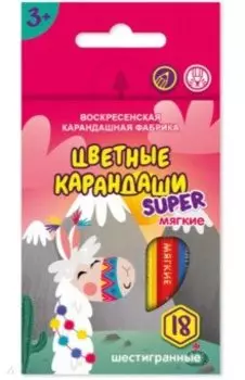 Карандаши цветные Лама, 18 цветов, короткие