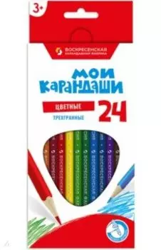 Карандаши цветные Мои карандаши, 24 цвета