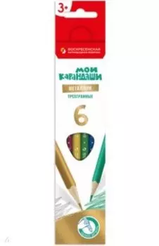 Карандаши цветные Мои карандаши, 6 цветов металлик