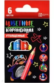 Карандаши цветные Пингвин-летчик, трехгранные, утолщенные, 6 цветов