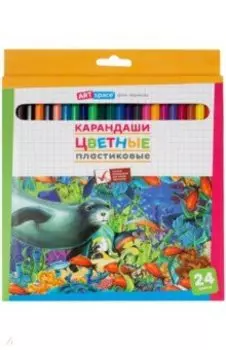 Карандаши цветные Подводный мир, пластиковые, 24 цвета