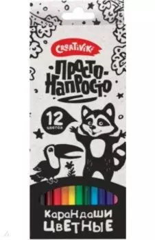 Карандаши цветные Просто-напросто, 12 цветов