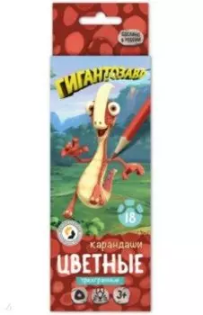 Карандаши цветные Рокки, 18 цветов