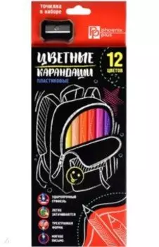 Карандаши цветные Рюкзак, пластиковые, 12 цветов