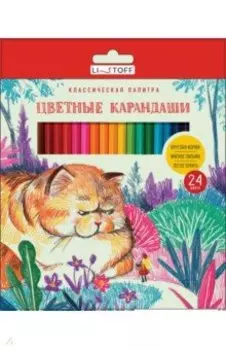Карандаши цветные Рыжий кот, круглые, 24 цвета