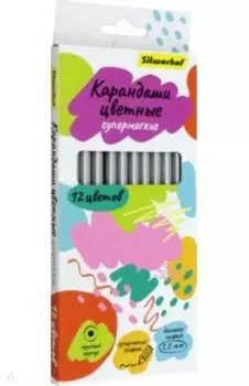 Карандаши цветные, супермягкие, 12 цветов