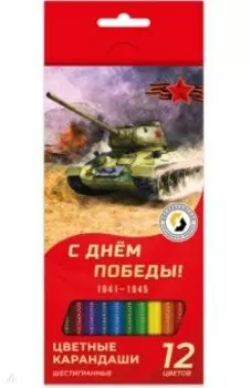Карандаши цветные Танк, 12 цветов