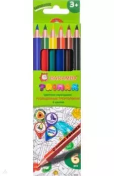 Карандаши цветные треугольные утолщенные, 6 цветов