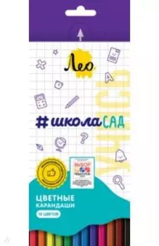 Карандаши цветные Учись, 12 цветов