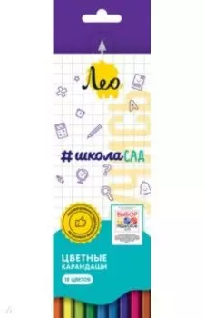 Карандаши цветные Учись, 18 цветов