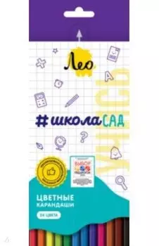 Карандаши цветные Учись, 24 цвета