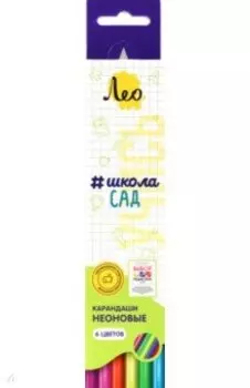Карандаши цветные Учись, 6 неоновых цветов