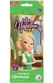 Карандаши цветные Василиса, 12 цветов