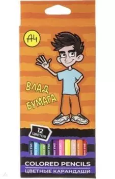 Карандаши цветные Влад А4, 12 цветов