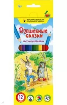 Карандаши цветные Волшебные сказки, 12 цветов