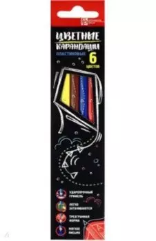 Карандаши цветные Воздушный змей, 6 цветов, пластиковые