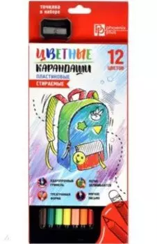 Карандаши цветные Яркий рюкзак, пластиковые, 12 цветов