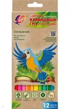 Карандаши цветные Zoo, пластиковые, 12 цветов