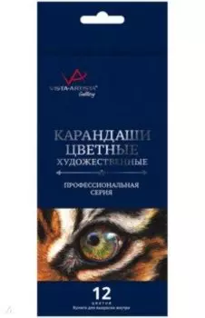 Карандаши Gallery,12 цветов