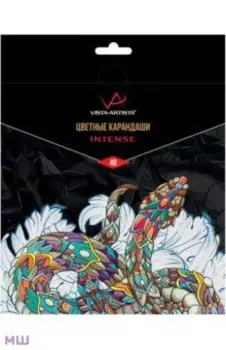 Карандаши Intense, 48 цветов