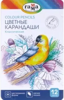 Карандаши Классические, 12 цветов