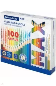 Карандаши Max, 100 цветов