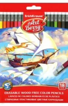 Карандаши шестигранные с ластиком ArtBerry, 18 цветов