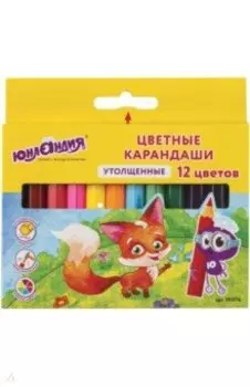 Карандаши утолщенный "Малыши-карандаши" (12 цветов, укороченные) (181376)