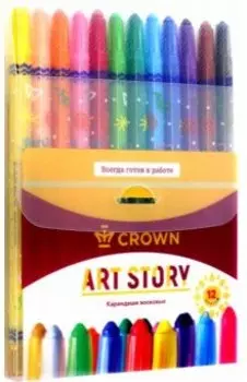 Карандаши восковые ArtStory, 12 цветов