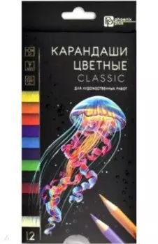 Карандаши заточенные Классик, 12 цветов
