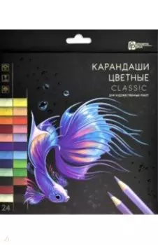 Карандаши заточенные Классик, 24 цвета