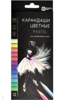 Карандаши заточенные Пастель, 12 цветов